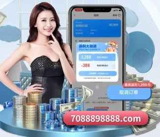 世界杯下注平台 APP